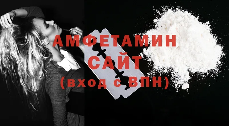 Amphetamine Premium  Армянск 