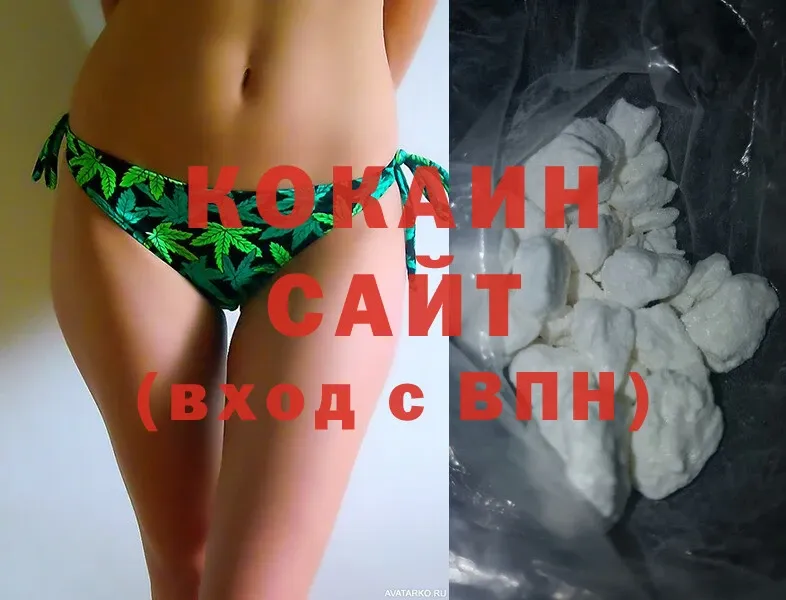 Cocaine FishScale  где найти   MEGA ссылки  Армянск 