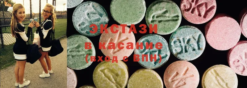 Ecstasy бентли  ссылка на мегу вход  Армянск 